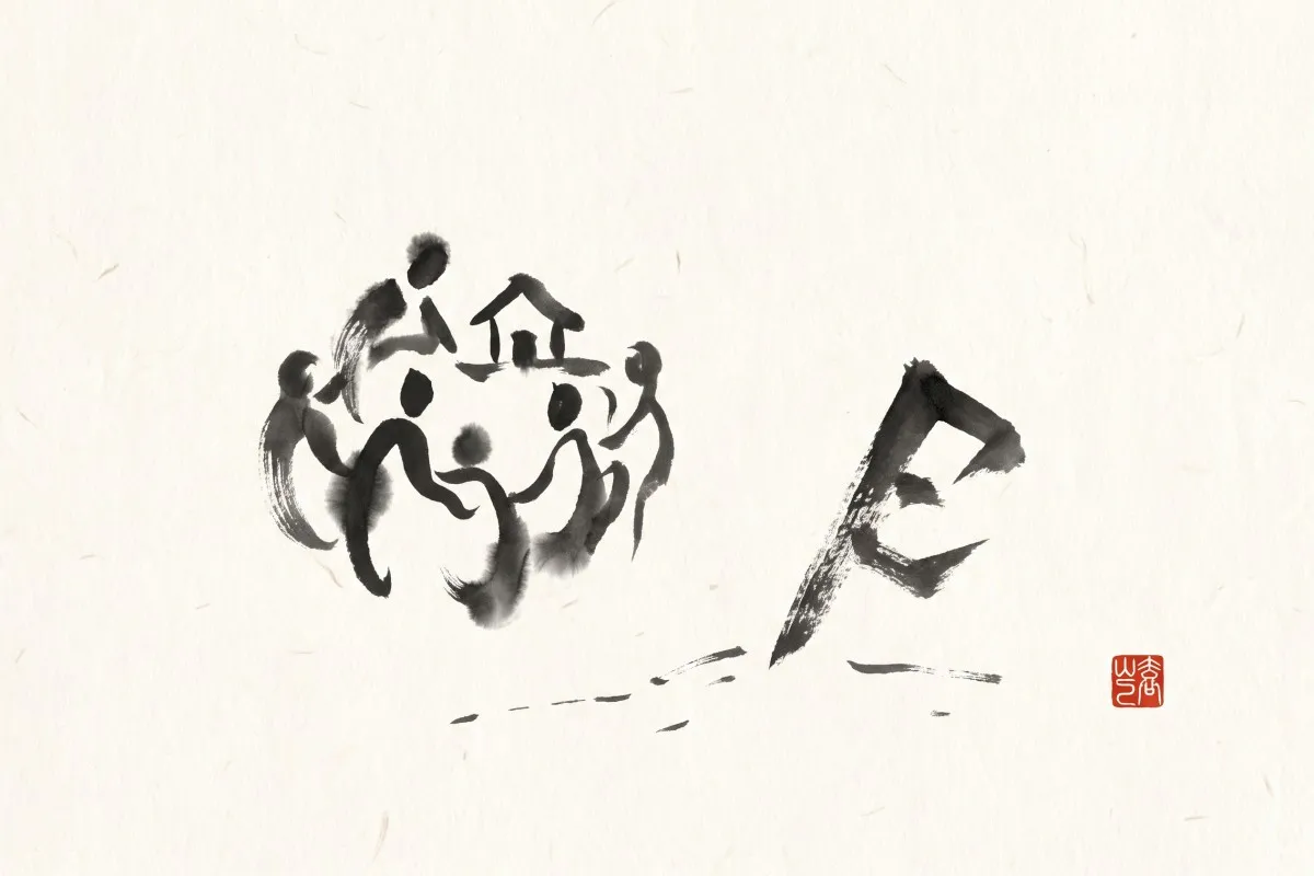 Placeholder title card — real cover pending.